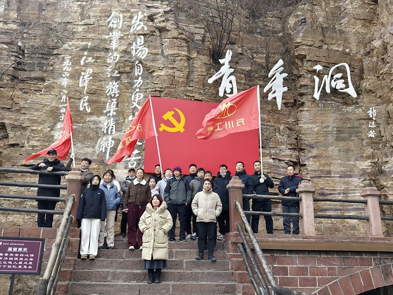 凝心聚力，學(xué)習(xí)紅旗渠精神